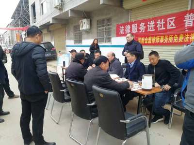 河南会盟律师事务所 践行初心使命，勇担社会责任，积极提供法律咨询服务