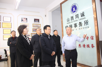 闻喜县司法局领导深入律所调研指导党建与律师工作 助力提升社会法律咨询服务水平