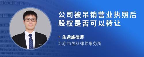 工厂转让后原经营者是否还需承担法律责任？——基于2008年至2010年经营转让案例的分析