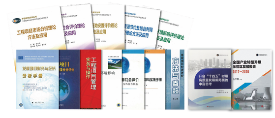 中国国际工程咨询的品牌培育与社会法律咨询融合发展策略